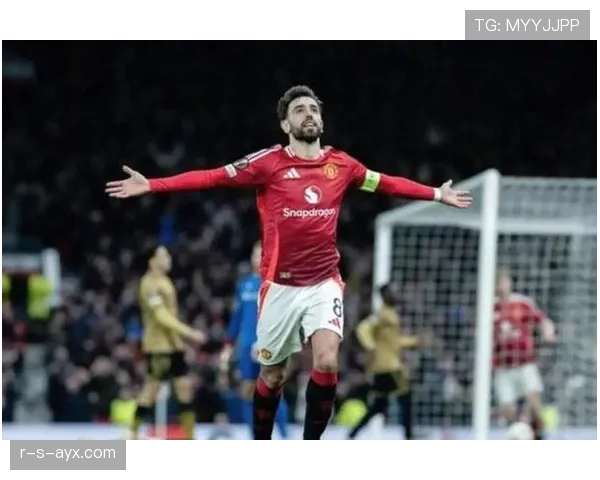 B费展现卓越组织力助曼联逆转取胜，关键战役表现抢眼