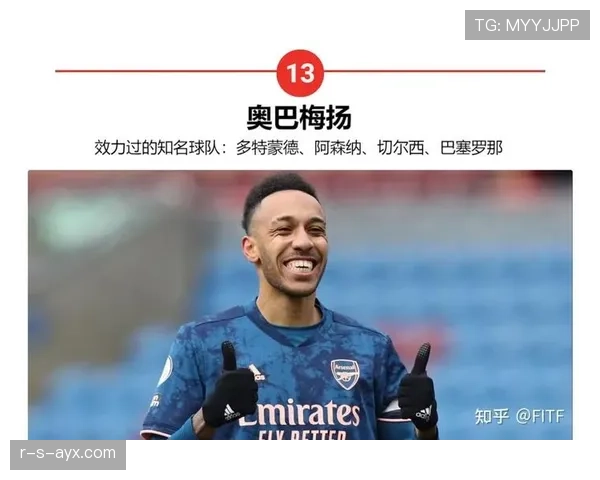 非洲球员闪耀英超，影响力持续攀升引关注