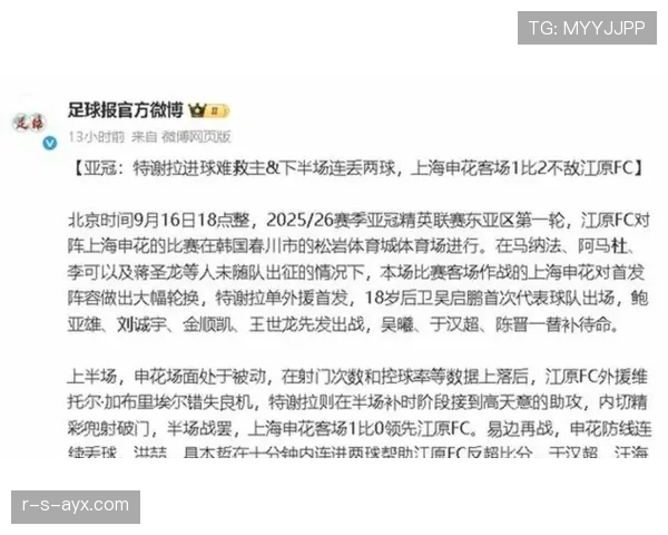 中超最新战况:各队表现稳健,竞争格局持续提升 中超最新战况:各队表现稳健,竞争格局持续提升